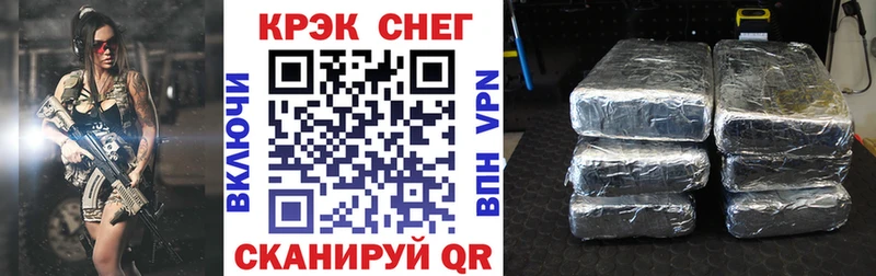 Купить  Осташков  Cocaine Колумбийский 