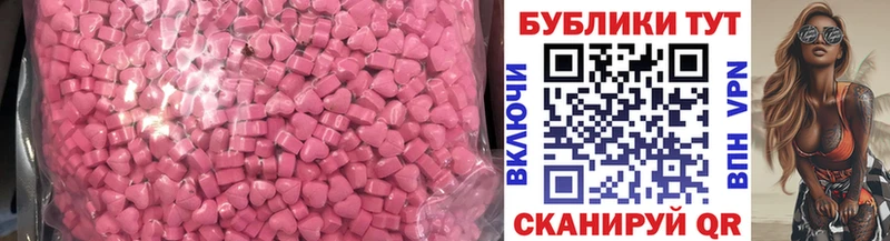ЭКСТАЗИ круглые  Купить  Осташков 