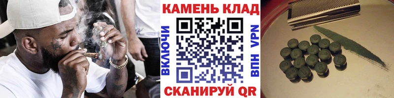 Купить где  Осташков  Гашиш Premium 