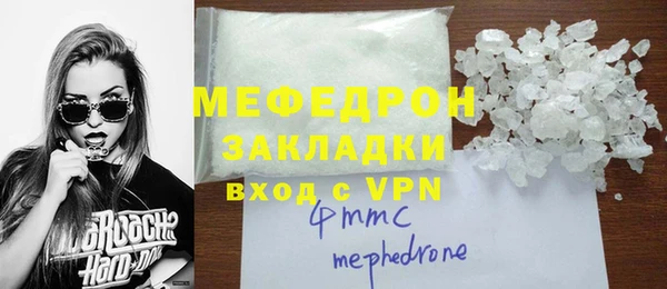 кокаин колумбия Елабуга