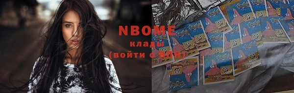 кокаин колумбия Елабуга