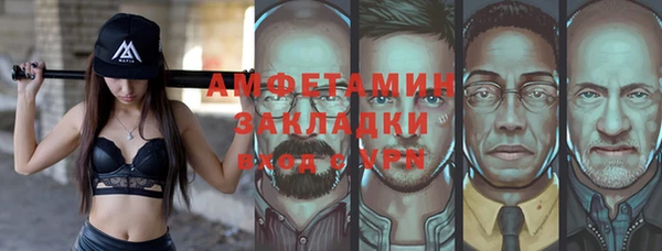 каннабис Ельня