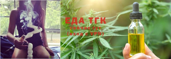 каннабис Ельня