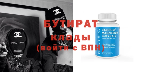 каннабис Ельня