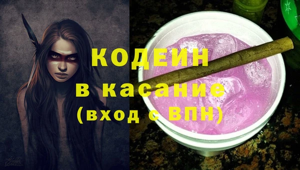 кокаин колумбия Елабуга