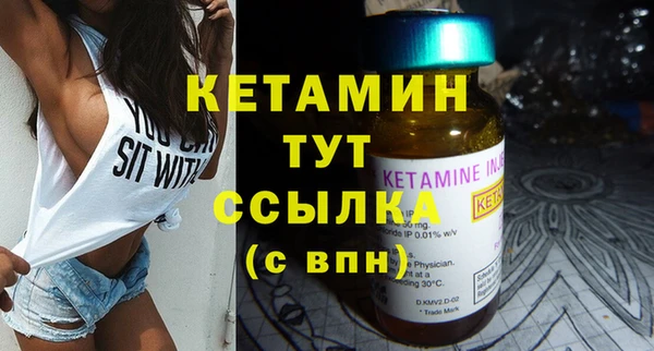 каннабис Ельня