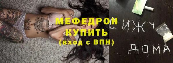 каннабис Ельня