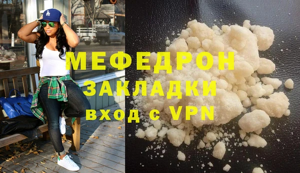 мдпв Елизово