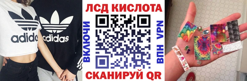 Марки 25I-NBOMe 1500мкг  Купить закладки  Осташков 