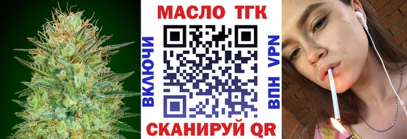 Дистиллят ТГК гашишное масло  Купить закладки  Осташков 